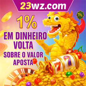 23wz.com Rebate